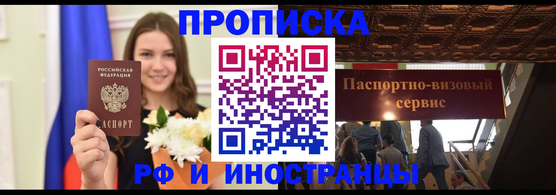 форма 3 в Псковской области